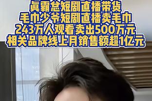 全能战士！小瓦格纳17投10中砍下28分8板9助 正负值高达+26